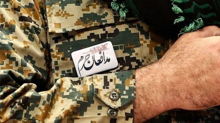 مسوول فراهم‌آوری اعضای پیوندی دانشگاه علوم پزشکی تبریز ازاهدای عضو جانباز مدافع حرم به چهار بیمار خبر داد.