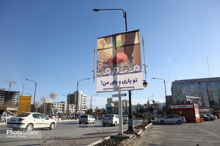 میانگین شاخص کیفیت هوای مشهد صبح امروز ۲۸ بهمن با افزایش نسبی حجم آلاینده‌ها نسبت به دیروز که پاک بود هم اکنون در وضعیت سالم قرار گرفته است.