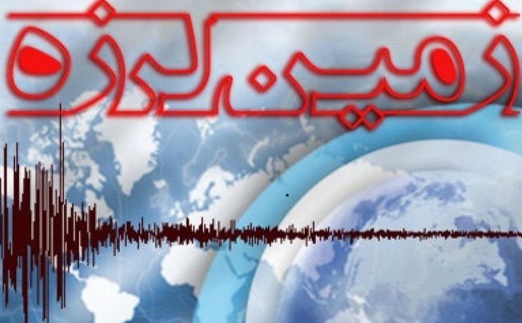 زمین لرزه‌ای با قدرت ۴.۲ ریشتر لحظاتی پیش کرمانشاه را لرزاند.