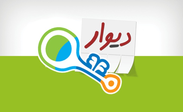 سایت‌های خرید و فروش مجازی رصد و نظارت می‌شوند.