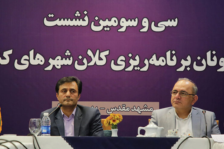 مشهد الگوی هوشمندسازی کلان‌شهر‌ها