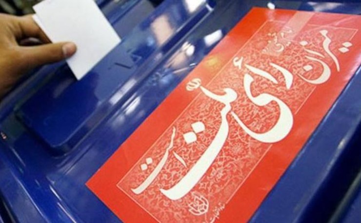 نمایندگان در مصوبه‌ای تاکید کردند که انجام هرگونه هزینه تبلیغاتی و انتخاباتی برخلاف احکام آن جرم است.