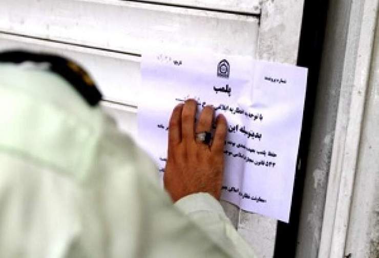 مدیرکل تعزیرات حکومتی استان خراسان رضوی از پلمپ یک آژانس غیر مجاز در مشهد خبر داد.