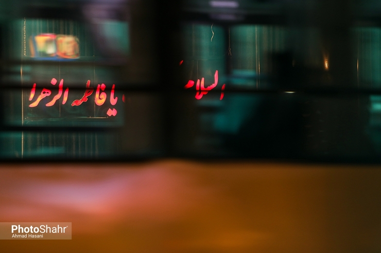 فضای شهر مشهد به مناسبت فرا رسیدن ایام شهادت حضرت زهرا (س) رنگ و بوی فاطمی گرفته است.