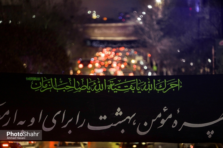 همزمان با سالروز شهادت حضرت زهرا (س) اجتماع فاطمیون چهارشنبه ۹ بهمن در مشهد برگزار می‌شود.