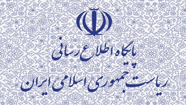 طرح‌های صنعت آب و برق استان تهران با دستور رئیس جمهور و از طریق ویدئو کنفرانس به بهره‌برداری رسید.