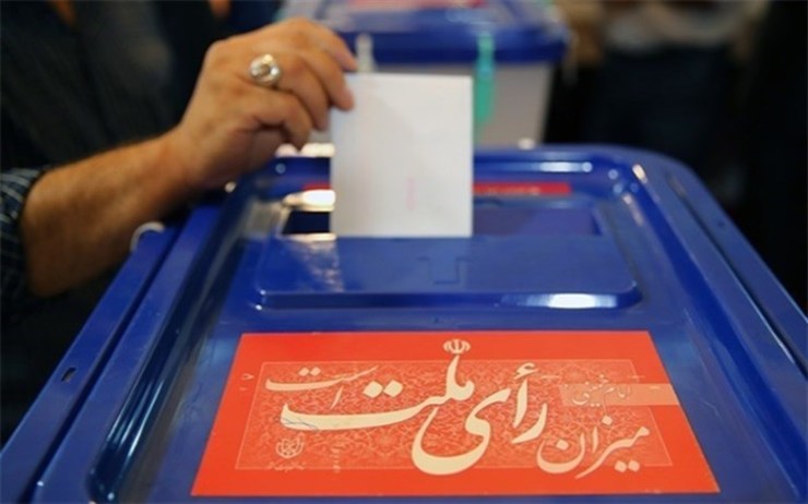 دوم اسفندماه ۹۸ یازدهمین دوره انتخابات مجلس شورای اسلامی و انتخابات میان‌دوره‌ای پنجمین دوره مجلس خبرگان رهبری برگزار می‌شود. در این خبر لیست شعبه های اخذ رای در حوزه انتخابیه مشهد و کلات ارائه شده است.