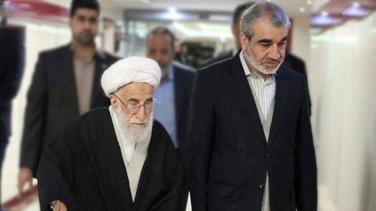 وزارت خزانه‌داری آمریکا از تحریم ۵ نفر از اعضای شورای نگهبان قانون اساسی جمهوری اسلامی ایران خبر داد.