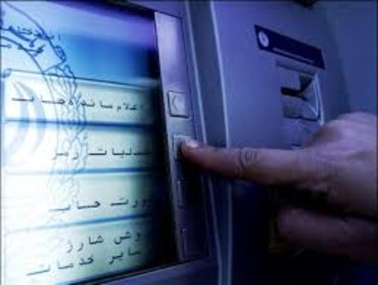 سقف برداشت از دستگاه‌های خودپرداز بانک ملی ایران جهت فراهم کردن رفاه حال و آسایش هر چه بیشتر مردم عزیز در روز‌های پایانی سال، به پنج میلیون ریال افزایش یافت.