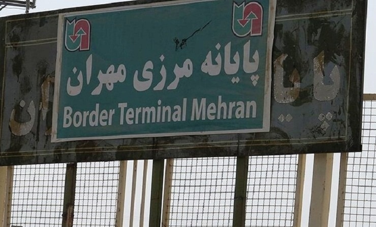 مدیر کل گمرکات استان ایلام از بازگشایی مرز مهران خبر داد.