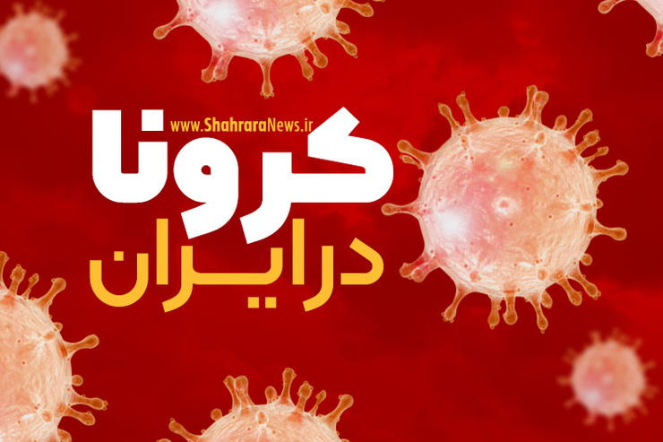وزیر بهداشت گفت: در قالب بسیج ملی مقابله با کرونا ۳۰۰ هزار اکیپ بهداشتی و درمانی تجهیز شده‌اند که موارد مشکوک را شناسایی خواهند کرد.
