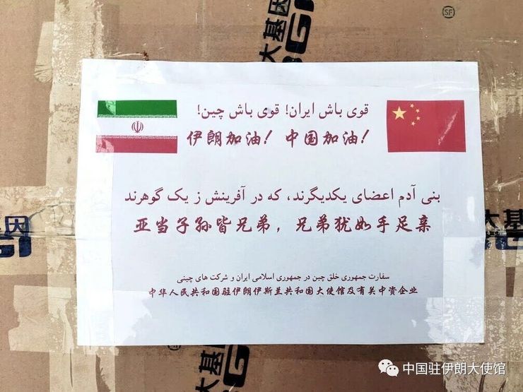وزیر میراث‌فرهنگی، گردشگری و صنایع‌دستی با بیان این که گردشگری برپایه تعاملات انسان‌ها با یکدیگر بنا شده است از اعلام آمادگی گردشگران چینی برای اهدای ۱۰۰هزار ماسک به ایران خبر داد.