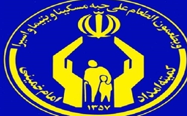 رئیس کمیته امداد امام خمینی (ره) گفت: پیش‌بینی می‌شود برای سال آینده ۲۰ درصد به میزان مستمری مددجویان کمیته امداد بر اساس آنچه در کمیسیون تلفیق به تصویب رسیده است افزوده شود.