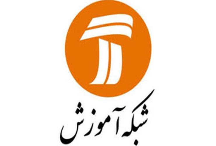 جدول پخش برنامه‌های آموزشی مکمل برای دانش آموزان تا یک ماه آینده از شبکه آموزش هر روز در یک زمان مشخص در مقاطع ابتدایی، متوسطه اول و دوم و فنی و حرفه‌ای و کار و دانش روی آنتن می‌رود.