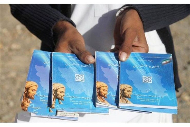 مدیر کل بیمه سلامت خراسان رضوی گفت: بیمه‌شدگان زیرپوشش این نهاد تا پایان فروردین ماه سال ۹۹ می‌توانند بدون تمدید دفترچه خدمات درمانی دریافت کنند.