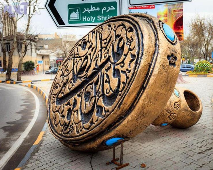 برای استقبال از بهار امسال ٨ المان جدید در منطقه ثامن درنظر گرفته شده است و از ١۵ اسفند در نقاط مشخص شده جاگذاری خواهدشد.