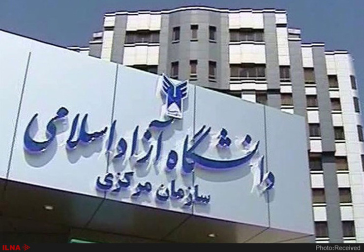 از شنبه ۱۷ اسفندماه تا پایان سال، روسای استان‌ها و واحد‌های دانشگاه فعالیت کارکنان دانشگاه را به صورت شیفت‌بندی و دورکاری برنامه‌ریزی کنند.