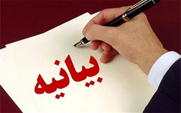 سازمان بسیج جامعه زنان استان خراسان رضوی به مناسبت روز قشر بسیج جامعه زنان بیانیه صادر کرد.