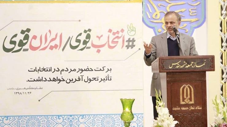 استاندار خراسان رضوی در سخنان پیش از خطبه‌های نماز جمعه مشهد گفت: انتخابات در این استان در کمال آرامش و امنیت با حضور پرشور مردم در حال انجام است و هیچ مشکلی در این زمینه وجود ندارد.