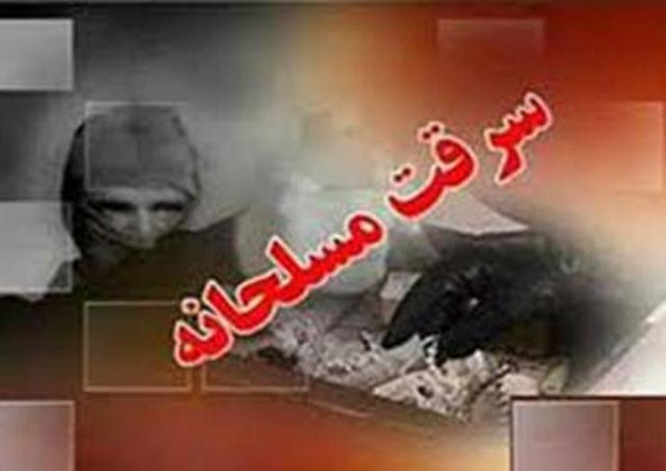 سرقت مسلحانه از طلافروشی میدان امام دزفول موجب به قتل رسیدن جوان طلافروش شد و موضوع توسط دادستان دزفول تحت پیگیری است.