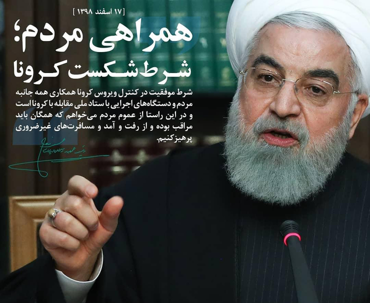 رییس جمهوری با تقدیر از فداکاری و تلاش شبانه‌روزی کادر پزشکی و درمانی کشور تأکید کرد: پزشکان و پرستاران در خط مقدم مبارزه با کرونا هستند.