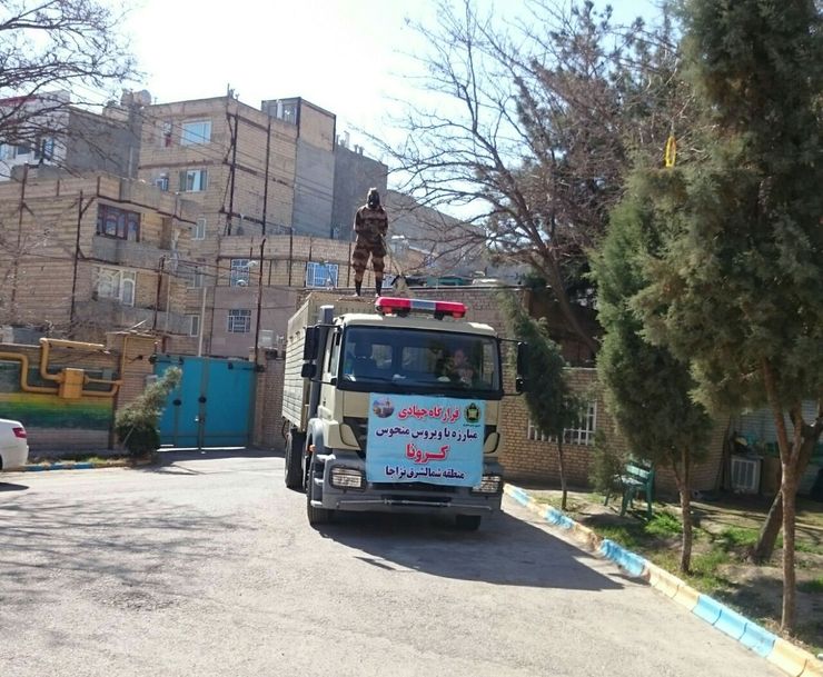 تمامی امکانات و تجهیزات بهداشتی و درمانی قرارگاه مبارزه با بیماری کرونا این نیرو در شمال شرق کشور برای مبارزه و کنترل بیماری کرونا به کار گرفته شد.