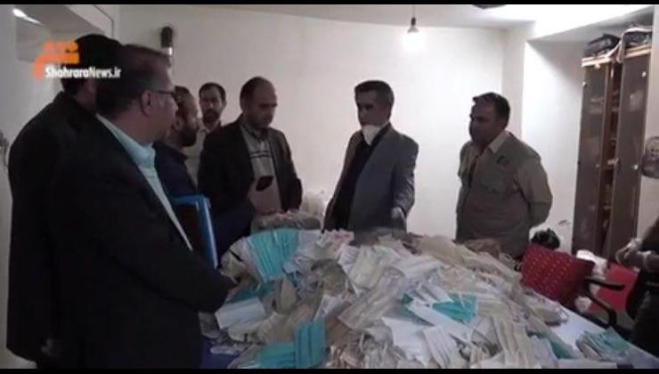 طی گشت بازرسی و نظارت اتاق اصناف یک کارگاه تولید و بسته‌بندی ماسک غیربهداشتی در مشهد کشف شد.