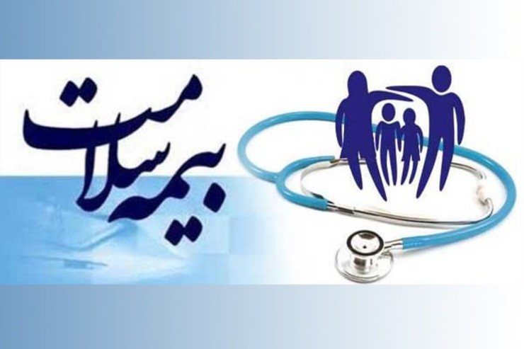 خزانه داری کل کشور در راستای پشتیبانی از بخش بهداشت و درمان کشور در مبارزه با کرونا مبلغ ۶۰۰ میلیارد تومان به حساب سازمان بیمه سلامت واریز کرد.