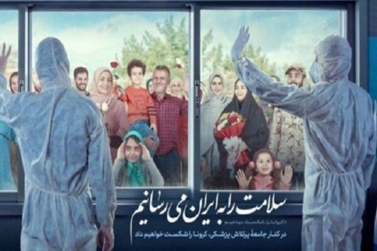 با حضور خدام حرم امام رضا علیه السلام  در بیمارستان‌های سراسر کشور برنامه‌های معنوی و زیارت مجازی اجرا خواهد شد و کلیه بیماران و کادر پزشکی این مراکز یک وعده مهمان سفره رضوی خواهند بود.