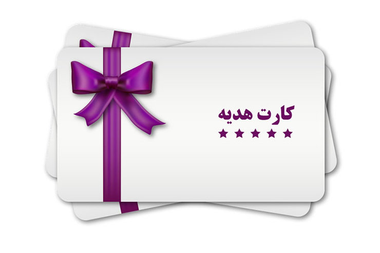 رئیس کل بانک مرکزی از افزایش سقف صدور کارت هدیه از ۵۰۰ هزار تومان به ۲ میلیون تومان خبر داد.
