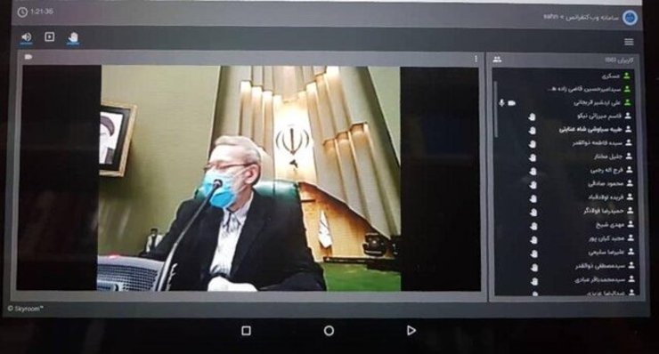 اولین جلسه مجازی مجلس شورای اسلامی صبح امروز، ۲۷ اسفندماه برگزار شد.