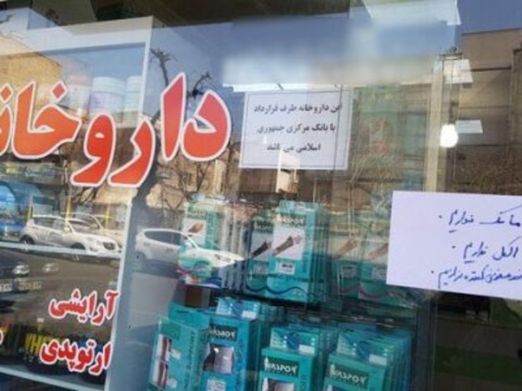 تاکنون حدود ۱۰ پرونده تحت عنوان گران‌فروشی و امتناع از عرضه برای داروخانه‌ها و فروشندگان تجهیزات پزشکی تشکیل شده، اما مورد احتکار نداشتیم.