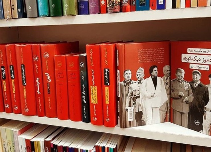 بیژن اشتری: رسانه ملی ضوابطی دارد و هر کتابی را با وجود این‌که از وزارت ارشاد مجوز می‌گیرد، نمی‌تواند معرفی و تبلیغ کند؛ بنابراین بخش اصلی کتاب‌ها کنار گذاشته و بخش حاشیه‌ای کتاب‌ها معرفی می‌شود.