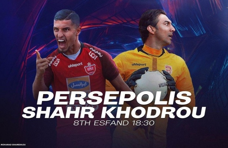 تیم فوتبال پرسپولیس تهران در هفته بیست و یکم لیگ برتر میزبان تیم شهرخودرو خراسان خواهد بود.