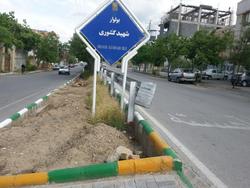 شهروند خبرنگار: با سلام اینجا بلوار کشوری به سمت هاشمیه  هست که باید گل کاشته شود

ارسالی: نسرین اباذربان