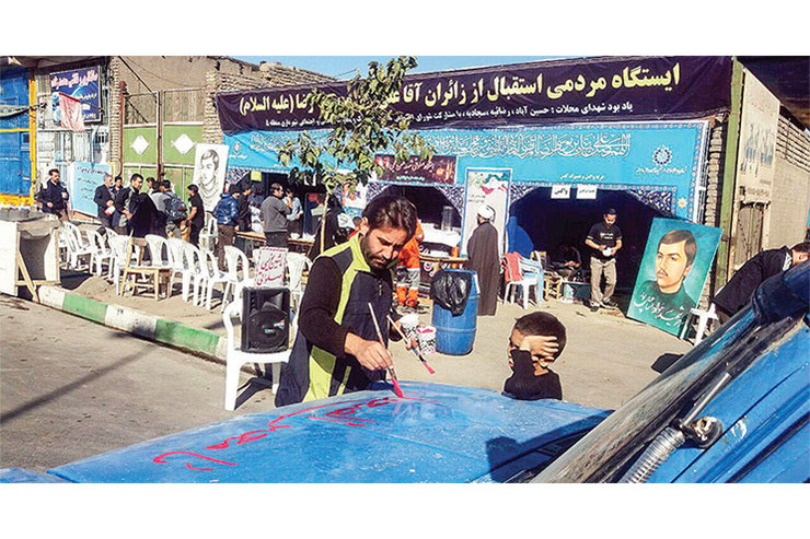 دیوار‌ها با من حرف می‌زنند