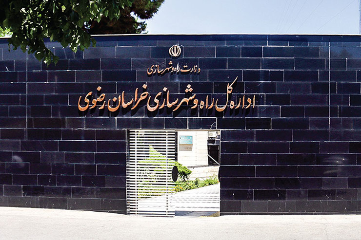 انتظارات ارباب  رجوع از «راه و شهرسازی»