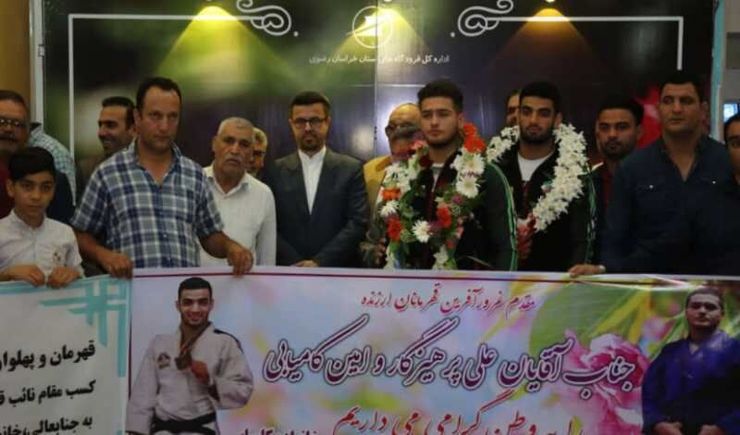 جوانان جودو کار خراسان رضوی که در مسابقات قهرمانی آسیا و اقیانوسیه در چین تایپه قهرمان و نایب قهرمان قاره کهن شده اند شنبه شب از طریق وارد فرودگاه بین المللی شهید هاشمی نژاد وارد مشهد شده و مورد استقبال قرار گرفتند.