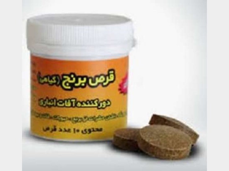 مدیر روابط عمومی بیمارستان امام رضا (ع) مشهد گفت: بر اساس شواهد موجود فوت یک دختر ۲۸ ساله مشهدی در بیمارستان امام رضا (ع) مشهد احتمالا بر اثر استنشاق گاز متصاعد از قرص برنج است.