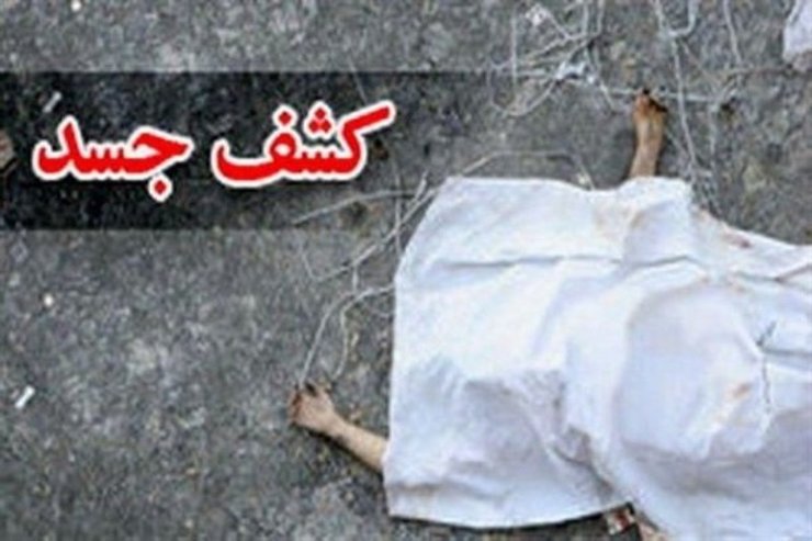 جسد مردی در ساختمان نیمه ساز خیابان فکوری ۱۲، مشهد کشف شد.