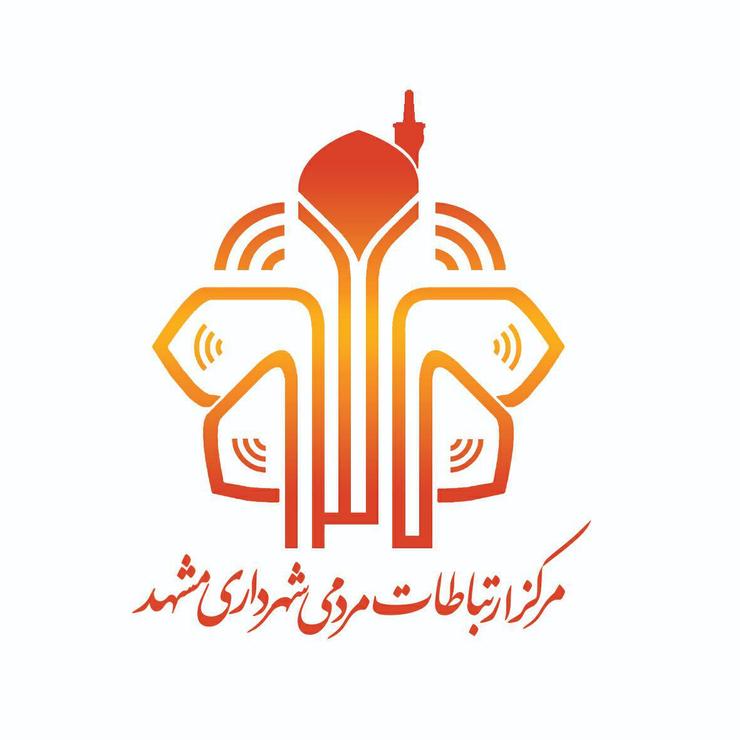 شهردار منطقه ثامن مشهد از احداث و بهره برداری ۶۰۰ متر دیگر از خیابان شارستان، حدفاصل خیابان شیرازی تا تپل محله، تا پایان سال جاری خبر داد.