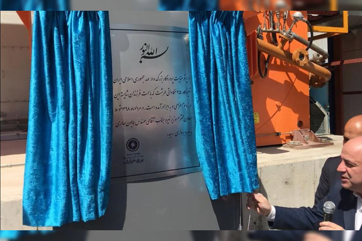 بخش گاز نیروگاه طرشت به ظرفیت ۲۵ مگاوات پیش از ظهر امروز توسط معاون وزیر نیرو در امور برق و انرژی به بهره‌برداری رسید.