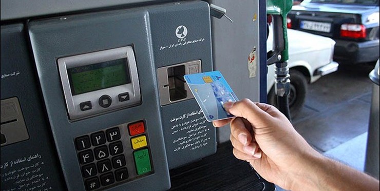 حدود ۲۰ سال پیش و با فناوری آن زمان برای استفاده از کارت هوشمند سوخت فکر شد و تاکنون در مجموع بیش از ۴۰ میلیون کارت هوشمند سوخت در کشور صادر شده است.