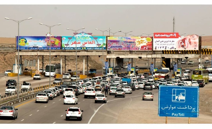 بر اساس نرخ عوارض آزاد راهها، حداقل عوارض برای تردد خودرو‌های سواری در آزادراه باغچه مشهد، بخش فریمان به مبلغ ۱۵۰۰ تومان در نظر گرفته شده است.