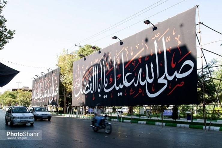جانشین پلیس راهنمایی و رانندگی شهر مشهد از اعلام تمهیدات و محدودیت های ترافیکی مشهد در ایام تاسوعا و عاشورای حسینی خبر داد.