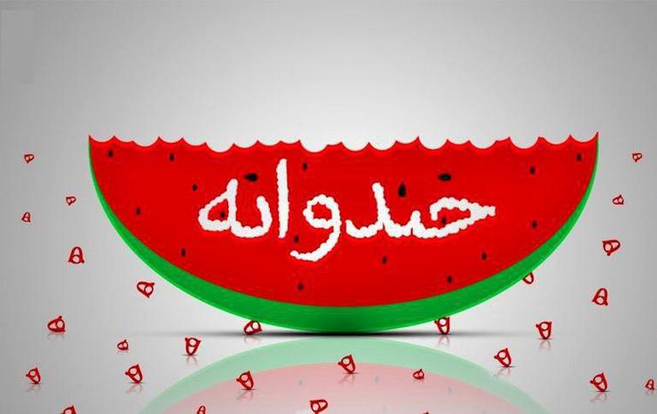 میرباقری معاون سیما از پخش سری جدید برنامه «خندوانه» در شش ماهه دوم سال ۹۸ خبر داد.