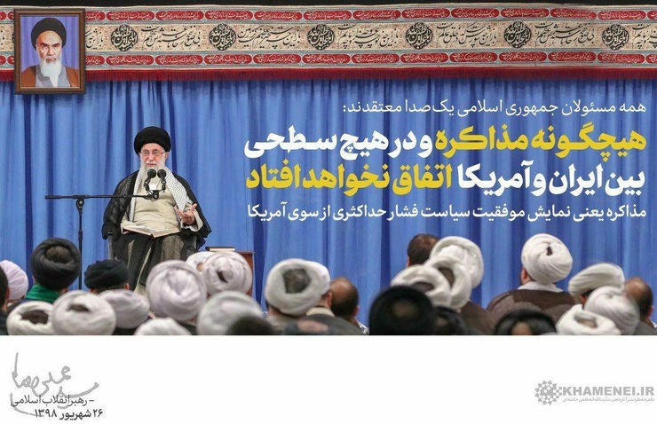 حضرت آیت الله خامنه‌ای صبح امروز (سه‌شنبه) با اشاره به هوشیاری عمیق و تحسین‌برانگیز مردم در مقابل توطئه‌های دشمنان در چهار دهه گذشته، تنها راه علاج مشکلات کشور را تکیه به مردم و جوانان و جدی گرفتن ظرفیت‌های داخلی دانستند.