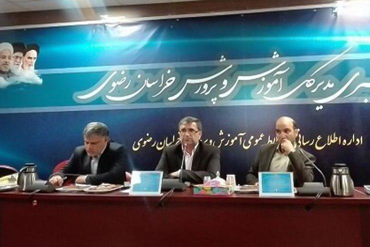 مدیر کل آموزش و پرورش خراسان رضوی گفت: در ابتدای مهر ماه ۹۸ بیش از یک میلیون ۲۶۳ هزار دانش‌آموز خراسانی سال تحصیلی خود را آغاز خواهند کرد.