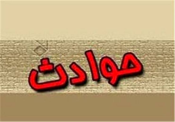 فرمانده انتظامی بجنورد از مرگ یک نوزاد هشت ماهه در روستای قله‌جق این شهرستان به علت سقوط تلویزیون خبر داد.