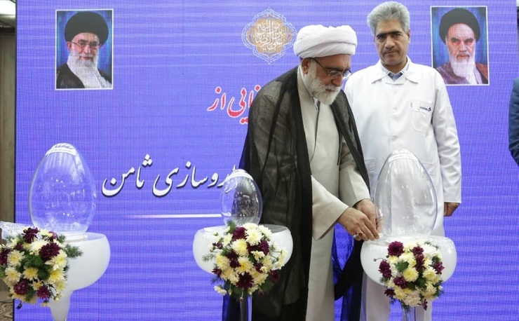 سه محصول جدید شرکت داروسازی ثامن با حضور تولیت آستان قدس رضوی در مشهد رونمایی شد.